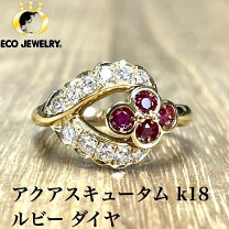 楽天市場】アクアスキュータム 指輪の通販