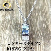 楽天市場】ピンキー&ダイアン ネックレス 中古（ジュエリー 