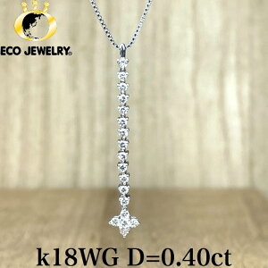 ƂPǂIk18WG _C 0.40ct lbNX 3.34g GR758 WG[@ANZT[@v[g@a@LO 蕨 J@ lC w Mtg Ή\IyViz@