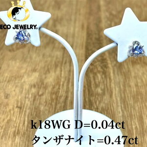 At^[SALEE10%ItCPLII k18WG ^UiCg _C sAX 0.88g GR910WG[@ANZT[@v[g@a@LO 蕨 J@ lC w Mtg Ή\