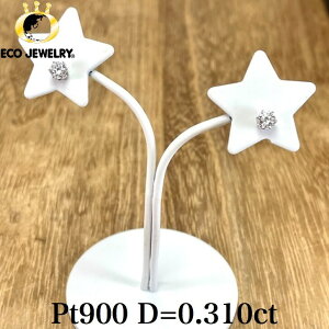 ƂPQIPt900 v`i _C0.310ct sAX 0.44g GR1493WG[@ANZT[@v[g@a@LO 蕨 J@ lC w Mtg Ή\IyViz@