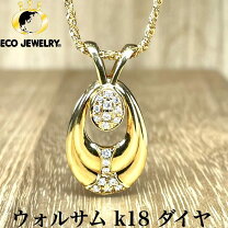 楽天市場】ウォルサム WALTHAM（種類（宝石）ダイヤモンド