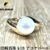 楽天市場】k18中古パールリングの通販 