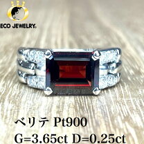 楽天市場】ベリテ 指輪（素材（貴金属）プラチナ）（ジュエリー 