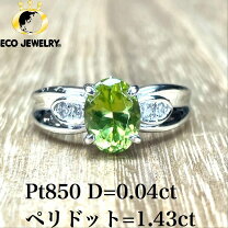 楽天市場】ジュエリー マキ エメラルドの通販 