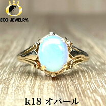 楽天市場】オパール リング 中古（指輪・リング｜レディースジュエリー  