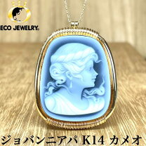 楽天市場】カメオ ブローチ（ペンダントトップ｜レディースジュエリー  