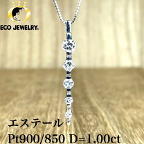 楽天市場】エステート（レディースジュエリー・アクセサリー 
