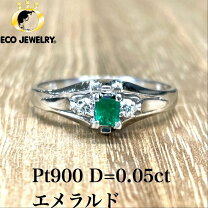 楽天市場】エメラルド イヤリング 中古の通販 