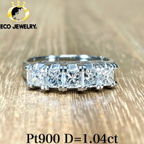 楽天市場】ダイヤ 一文字リング 中古の通販 