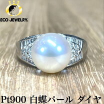 楽天市場】中古 白蝶パール リングの通販