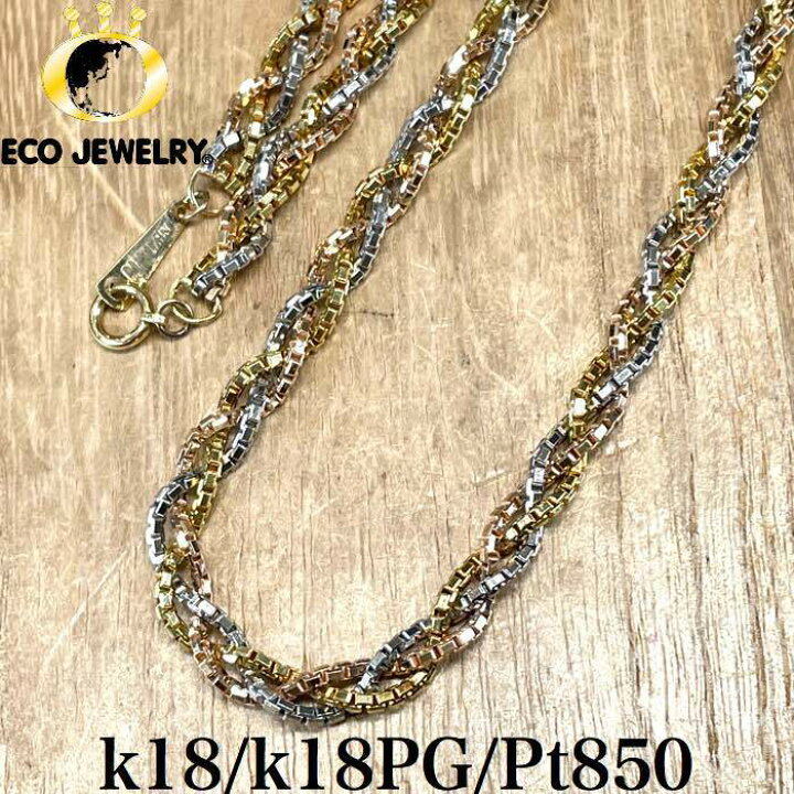K18 PT850 三連 ネックレス 約21.9g 18金 K18 18k プラチナ Pt850 