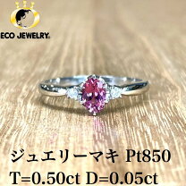 楽天市場】ジュエリー マキ 中古の通販 
