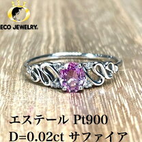 楽天市場】ピンクダイヤ リング プラチナ 中古の通販 