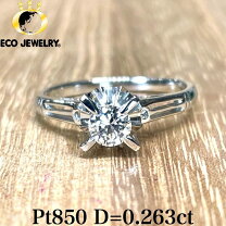 楽天市場】pt850 指輪の通販 