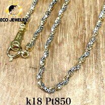 楽天市場】ネックレス コンビの通販 