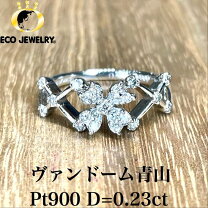 楽天市場】ヴァンドーム青山 リング（サイズ（指輪）10号 