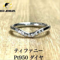 楽天市場】pt950 指輪 ティファニー 中古の通販 