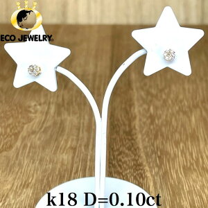 At^[SALEE10%ItCPLIIk18 18K 18 _C 0.10ct X^bh sAX 0.56g M1384WG[@ANZT[@v[g@a@LO 蕨 J@ lC w Mtg 