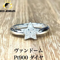 楽天市場】ヴァンドーム青山 リング（素材（ジュエリー・アクセサリー 