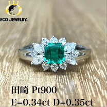 楽天市場】エメラルドリング 中古の通販 