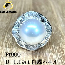 楽天市場】中古 白蝶パール リングの通販