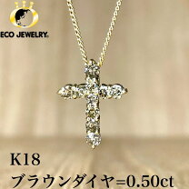 楽天市場】クロス ネックレス k18 中古の通販 