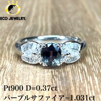 楽天市場】サファイア 非加熱（サイズ（指輪）13号）（指輪・リング 