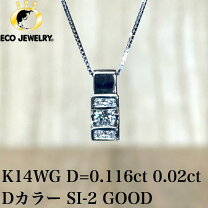 楽天市場】14カラット ダイヤ 価格（ネックレス・ペンダント 