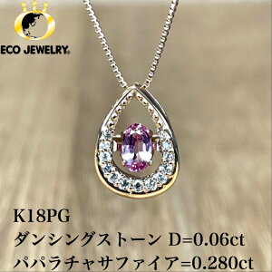 IK18PG 18K 18 pp`Tt@CA _C _VOXg[ lbNX 1.90g M1708 WG[ v[g a LO 蕨 J  lC w Mtg Ή\IyV