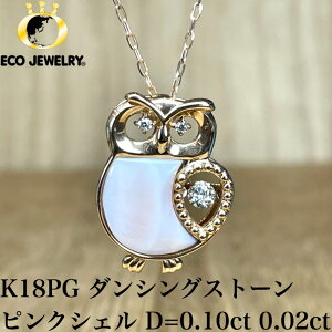 Ik18PG 18K 18 sNVF _C tNE _VOXg[ lbNX 4.30g M1709 WG[@v[g@a@LO 蕨 J@ lC w Mtg Ή\