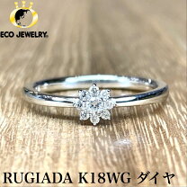 楽天市場】ルジアダ RUGIADA（指輪・リング｜レディースジュエリー 