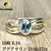 楽天市場】TASAKI（種類（宝石）アクアマリン）（レディースジュエリー 