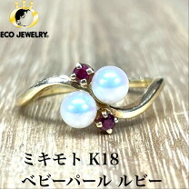 楽天市場】ミキモト ルビーの通販