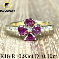 楽天市場】ルビー ダイヤ フラワー リングの通販 