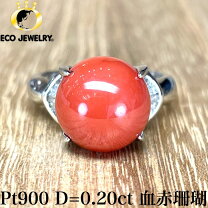 楽天市場】血赤珊瑚 指輪の通販 