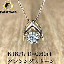 楽天市場】ダンシングストーン 18金の通販