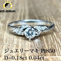 楽天市場】ジュエリーマキ リングの通販