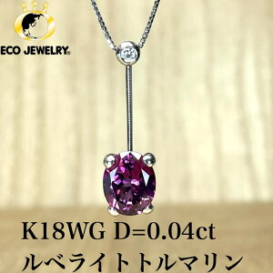 ؂₩IK18WG 18K 18 xCgg} _C lbNX 4.85g M1812 WG[ ANZT[ v[g a LO 蕨 J  lC w Mtg Ή\IyViz