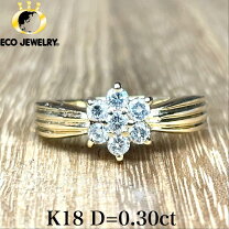 楽天市場】フラワー ダイヤ k18 中古の通販
