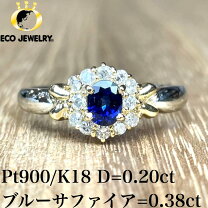 楽天市場】k18 リング 中古 サファイアの通販