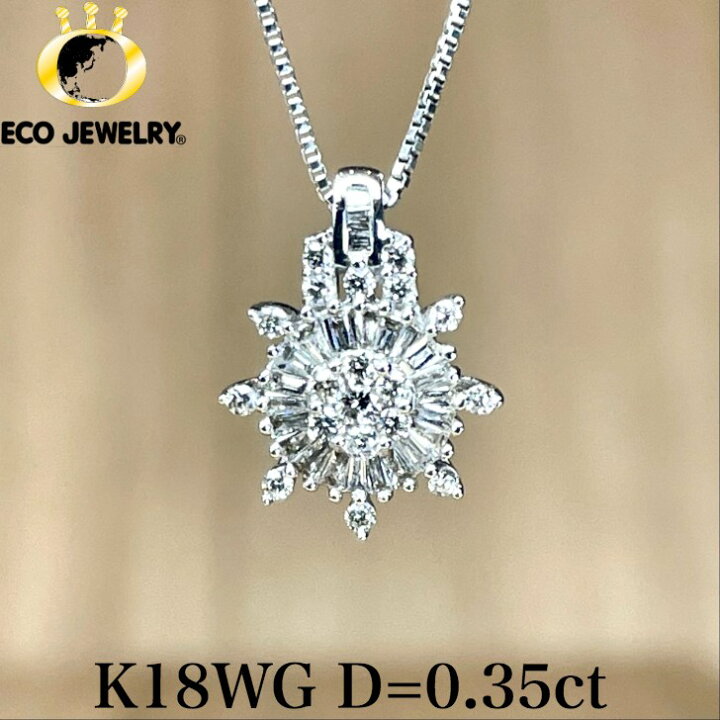 楽天市場】お洒落！K18WG 18K 18金 ダイヤ デザイン ネックレス 2.98g 