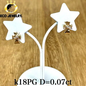 At^[SALEE10%ItCPLIIK18PG 18K 18 _C 0.07ct NXsAX 0.84g M1865 WG[@ANZT[@v[g@a@LO 蕨 J@ lC w Mtg Ή