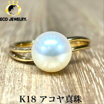 楽天市場】k18中古パールリングの通販
