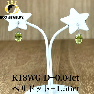 IK18WG 18K 18 yhbg fUC sAX 0.78g M1862 WG[@ANZT[@v[g@a@LO 蕨 J@ lC w Mtg Ή\IyViz