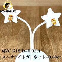 楽天市場】ピアス 18k 中古の通販