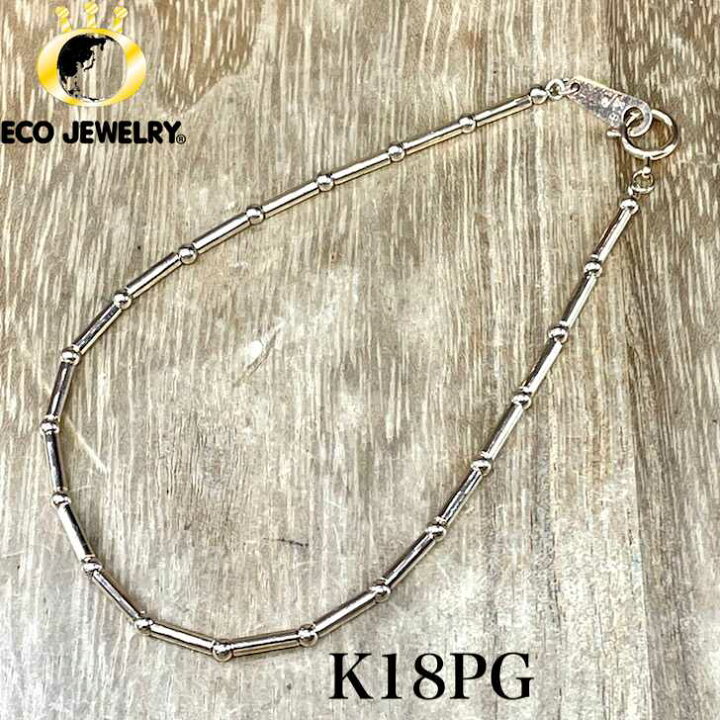楽天市場】可愛い！K18PG 18K 18金 デザイン ブレスレット 2.94g M1964 