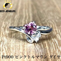 楽天市場】ダイヤ リング 中古（カラーピンク）（ジュエリー  
