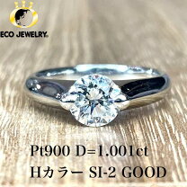 楽天市場】ダイヤモンド 1.39 ct リング 中古の通販