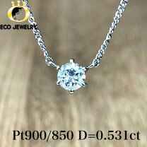 楽天市場】中古 一粒ダイヤ ネックレス（レディースジュエリー 